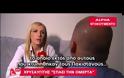 Κι άλλο πρώην μέλος της ΧΑ «σπάει» την ομερτά - «Ήθελαν τον Φύσσα νεκρό»