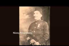 Ασμάτων ιστορίαι: ''Μισιρλού''