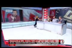 Έτσι φιμώνουν τα κυβερνητικά παπαγαλάκια τις φωνές των Ελλήνων!