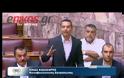 ΔΙΑΞΙΦΙΣΜΟΙ ΣΤΗ ΒΟΥΛΗ ΜΕ ΦΟΝΤΟ ΤΑ ΠΕΡΙ ΠΑΡΑΙΤΗΣΗΣ ΤΩΝ ΒΟΥΛΕΥΤΩΝ ΤΗΣ Χ.Α. (VIDEO)
