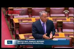 ΔΙΑΞΙΦΙΣΜΟΙ ΣΤΗ ΒΟΥΛΗ ΜΕ ΦΟΝΤΟ ΤΑ ΠΕΡΙ ΠΑΡΑΙΤΗΣΗΣ ΤΩΝ ΒΟΥΛΕΥΤΩΝ ΤΗΣ Χ.Α. (VIDEO)
