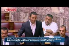 ΔΙΑΞΙΦΙΣΜΟΙ ΣΤΗ ΒΟΥΛΗ ΜΕ ΦΟΝΤΟ ΤΑ ΠΕΡΙ ΠΑΡΑΙΤΗΣΗΣ ΤΩΝ ΒΟΥΛΕΥΤΩΝ ΤΗΣ Χ.Α. (VIDEO)