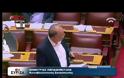 ΔΙΑΞΙΦΙΣΜΟΙ ΣΤΗ ΒΟΥΛΗ ΜΕ ΦΟΝΤΟ ΤΑ ΠΕΡΙ ΠΑΡΑΙΤΗΣΗΣ ΤΩΝ ΒΟΥΛΕΥΤΩΝ ΤΗΣ Χ.Α. (VIDEO)