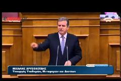 ΔΙΑΞΙΦΙΣΜΟΙ ΣΤΗ ΒΟΥΛΗ ΜΕ ΦΟΝΤΟ ΤΑ ΠΕΡΙ ΠΑΡΑΙΤΗΣΗΣ ΤΩΝ ΒΟΥΛΕΥΤΩΝ ΤΗΣ Χ.Α. (VIDEO)