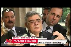 ΠΟΛΙΤΙΚΗ ΕΠΙΚΑΙΡΟΤΗΤΑ: ΤΕΛΕΥΤΑΙΕΣ ΕΞΕΛΙΞΕΙΣ