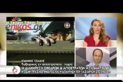 ΠΟΛΙΤΙΚΗ ΕΠΙΚΑΙΡΟΤΗΤΑ: ΤΕΛΕΥΤΑΙΕΣ ΕΞΕΛΙΞΕΙΣ