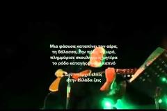 50 χρόνια Σαββόπουλος