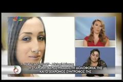 Την σκότωσε έλεγε η μητέρα μας - Απαρηγόρητη η οικογένεια της 25χρονης Μόνικα