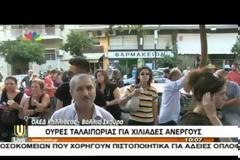 ΟΙ ΑΝΕΡΓΟΙ ΣΕ ΟΥΡΕΣ ΤΑΛΑΙΠΩΡΙΑΣ