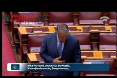 ΠΑΠΠΑΣ: ΚΑΤΩ ΤΑ ΧΕΡΙΑ ΑΠΟ ΤΟ ΣΤΡΑΤΟ ΜΑΣ