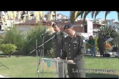 Τίτλοι τέλους και επίσημα από σήμερα για την ΜΕΡΥΠ μετά από 62 χρόνια στη Λαμία (Βίντεο)