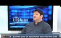 Κρανιδιώτης στο Onalert: Τα φιλέτα της αμυντικής βιομηχανίας που κάποιοι έχουν βάλει στο μάτι