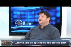 Κρανιδιώτης στο Onalert: Τα φιλέτα της αμυντικής βιομηχανίας που κάποιοι έχουν βάλει στο μάτι