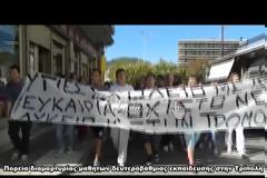 Μαθητική πορεία διαμαρτυρίας στο κέντρο της Τρίπολης [video]