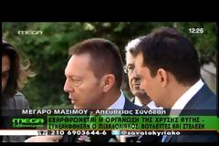 ΣΤΟΥΡΝΑΡΑΣ: ΣΗΜΑΝΤΙΚΗ ΠΡΟΟΔΟΣ