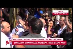Παραλίγο να πιαστούν στα χέρια δύο βουλευτές της Χρυσής Αυγής! (VIDEO)
