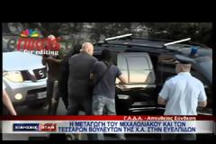 H μεταγωγή του Μιχαλολιάκου και των 4 βουλευτών της Χ.Α από την κάμερα του STAR