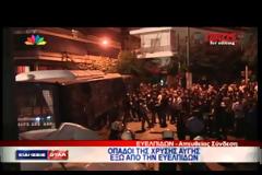 ΔΗΛΩΣΕΙΣ ΔΕΝΔΙΑ