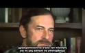 Alan Watt: Σόκ και Δέος