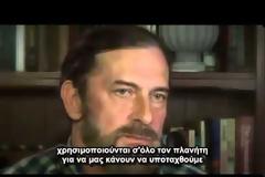 Alan Watt: Σόκ και Δέος