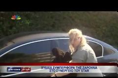 Δείτε τη Ζαρούλια να φτύνει, να πετάει καφέ και να χτυπάει με τσάντα δημοσιογράφο