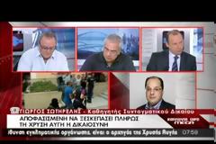 ΑΠΟΨΕΙΣ ΣΩΤΗΡΕΛΛΗ ΠΕΡΙ ΕΚΛΟΓΩΝ