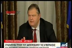 ΕΥΑΓΓ. ΒΕΝΙΖΕΛΟΣ: ΔΕΝ ΘΑ ΕΠΙΤΡΕΨΟΥΜΕ ΜΙΑ ΚΟΙΝΟΒΟΥΛΕΥΤΙΚΗ ΚΡΙΣΗ