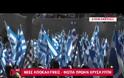 «ΔΕΝ ΘΑ ΓΙΝΟΥΝ ΑΝΕΚΤΕΣ ΠΡΟΣΠΑΘΕΙΕΣ ΥΠΟΚΑΤΑΣΤΑΣΗΣ ΤΩΝ ΑΡΧΩΝ» (VIDEO)