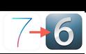 Πως να κάνετε downgrade από την iOS 7 πίσω στην iOS 6  ( μόνο για iphone 4)