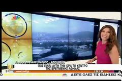 Το λάθος της Τσαπανίδου και τα ασυγκράτητα γέλια της!