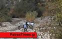 Πάτρα: Σε 33χρονο θύμα τροχαίου πιθανόν ανήκει το πτώμα στον ποταμό Ξυλοκέρα στον Αγ. Βασίλειο
