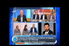 ΣΥΡΙΖΑ: ΕΝΟΧΗ ΣΙΩΠΗ ΣΑΜΑΡΑ ΓΙΑ ΤΙΣ ΔΛΩΣΕΙΣ ΚΡΑΝΙΔΙΩΤΗ (VIDEO)
