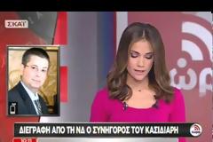 ΔΙΕΑΓΡΑΦΗ ΑΠΟ ΤΗΝ Ν.Δ. Ο ΠΑΥΛΟΣ ΣΑΡΑΚΗΣ, ΔΙΚΗΓΟΡΟΣ ΤΟΥ ΗΛ. ΚΑΣΙΔΙΑΡΗ
