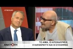 Όταν ο Πουλικάκος «στρίμωξε» τον Πρετεντέρη και τον Βορίδη