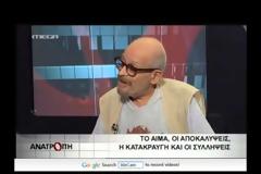 Πουλικάκος στον Πρετεντέρη δεν τους ξέρατε...τέτοια αθωότητα στις μέρες μας;;;;