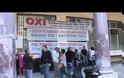 Βίντεο για τη διαθεσιμότητα στο ΙΚΑ