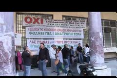 Βίντεο για τη διαθεσιμότητα στο ΙΚΑ