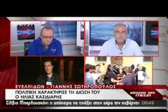 ΟΙ ΗΠΑ ΧΑΙΡΕΤΙΖΟΥΝ ΤΗΝ ''ΙΣΧΥΡΗ ΘΕΛΗΣΗ'' ΤΗΣ ΕΛΛΗΝΙΚΗΣ ΚΥΒΕΡΝΗΣΗΣ ΚΑΤΑ ΤΗΣ ΧΡΥΣΗΣ ΑΥΓΗΣ (VIDEO)