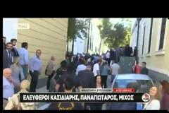 ΕΛΕΥΘΕΡΟΙ ΚΑΣΙΔΙΑΡΗΣ, ΠΑΝΑΓΙΩΤΑΡΟΣ & ΜΙΧΟΣ
