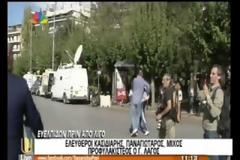 ΜΙΧΕΛΑΚΗΣ: Η ΔΙΚΑΣΤΙΚΗ ΔΙΕΡΕΥΝΗΣΗ ΣΥΝΕΧΙΖΕΤΑΙ