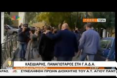 Τα κλωτσομπουνίδια του Κασιδιάρη κατά την έξοδό του από την Ευελπίδων [video]
