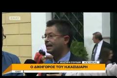 Οι Ελληνες δικαστές στάθηκαν απέναντι σε σκοπιμότητες, δείτε τις δηλώσεις του δικηγόρου του Ηλία Κασιδιάρη