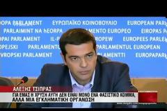 ΑΛ. ΤΣΙΠΡΑΣ: ΕΧΟΥΜΕ ΕΜΠΙΣΤΟΣΥΝΗ ΣΤΗ ΔΙΚΑΙΟΣΥΝΗ