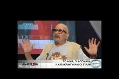 Όταν ο Πουλικάκος τα λέει χύμα και τσουβαλάτα στον Άγιο Πρετεντέρη - Δείτε το video...