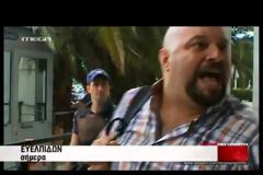 ΠΟΕΣΥ: ΟΙ ΑΠΕΙΛΕΣ ΤΗΣ Χ.Α. ΔΕΝ ΠΤΟΟΥΝ ΤΟΥΣ ΕΡΓΑΖΟΜΕΝΟΥΣ ΣΤΟΝ ΤΥΠΟ
