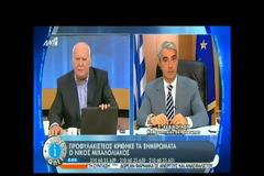 Σ. ΚΕΔΙΚΟΓΛΟΥ: ΚΙΝΟΥΜΑΣΤΕ ΘΕΣΜΙΚΩΣ ΑΨΟΓΑ (VIDEO)