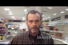 Λήστεψαν ιδιοκτήτη σούπερ μάρκετ - Τον βρήκαν άγρια χτυπημένο μέσα στα αίματα