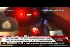 Ζαρούλια για Μιχαλολιάκο: Είσαι ένα διαμάντι... [video]