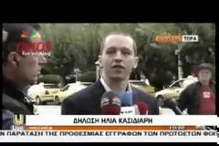 Η μεγαλύτερη σκευωρία στην σύγχρονη πολιτική Ιστορία της Ελλάδος