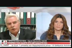 Η συμμορία Σημίτη έβγαλε 65 δις Ευρώ από το σκάνδαλο του χρηματιστηρίου! (VIDEO)